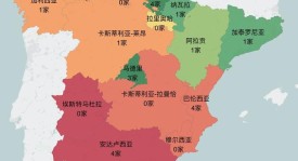 欧冠焦点战：巴黎圣日尔曼VS巴塞罗那 伤病挑战下的巅峰对决